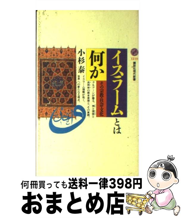 äʤޡޤȤŹ㤨֡š 顼Ȥϲ νҲʸ /   / ̼ []ؽв١ۡפβǤʤ345ߤˤʤޤ