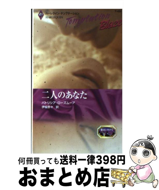 楽天市場】パトリシア ローズムーアの通販
