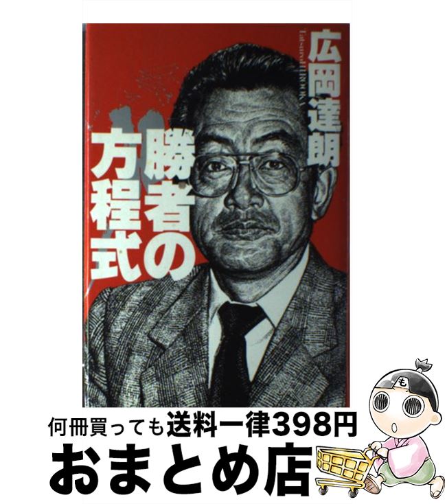 äʤޡޤȤŹ㤨֡š Ԥ /  ãϯ / ̼ [ñ]ؽв١ۡפβǤʤ110ߤˤʤޤ