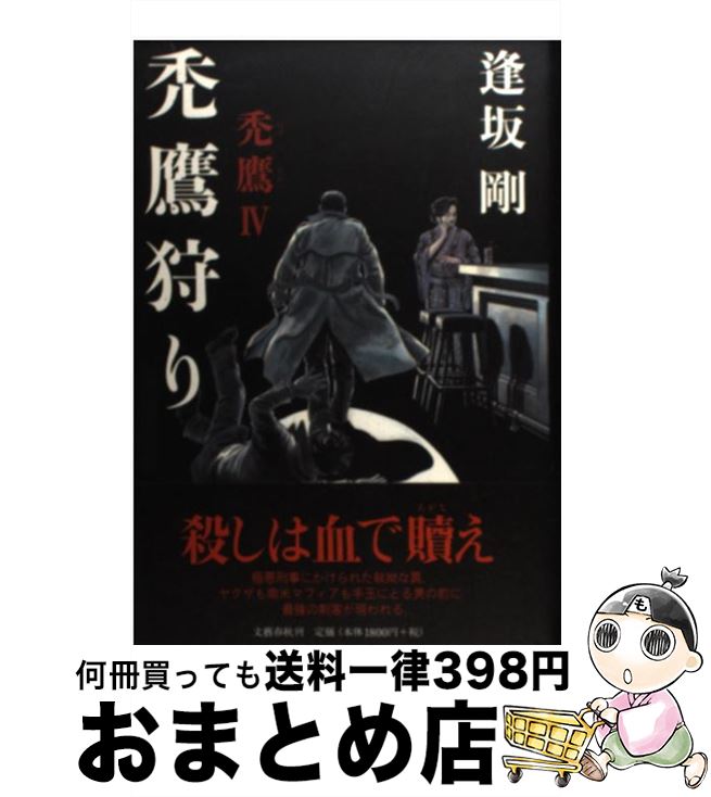 š  4 /   / ʸ麽ս [ñ]ؽв١