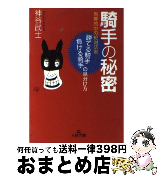 š ̩ / ë  / ޽˼ [ʸ]ؽв١