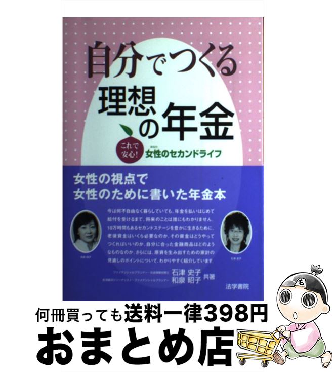 š ʬǤĤۤǯ ǰ¿Υɥ饤 /  ˻,   / ˡؽ [ñ]ؽв١