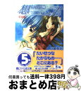 【中古】 想い出にかわる君〜memories off〜 灯の街 / 日暮 茶坊, 松尾 ゆきひろ, 相澤 こたろー / KADOKAWA(エンターブレイン) [...
