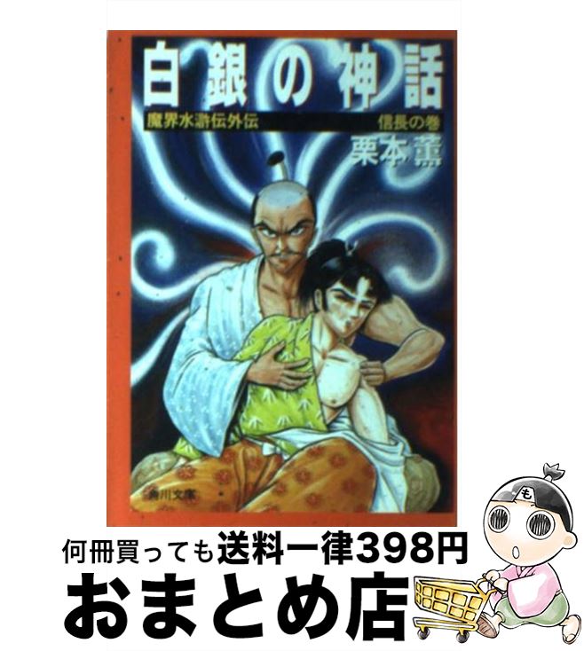 š ο ⳦ Ĺδ /   / KADOKAWA [ʸ]ؽв١