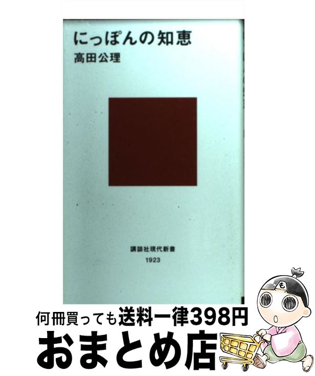 äʤޡޤȤŹ㤨֡š ˤäݤη /   / ̼ []ؽв١ۡפβǤʤ214ߤˤʤޤ