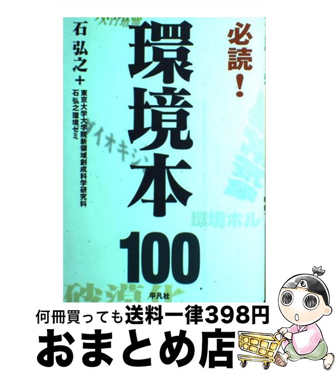 š ɬɡĶ100 /  Ƿ, رΰʳظйǷ / ʿ޼ [ñ]ؽв١