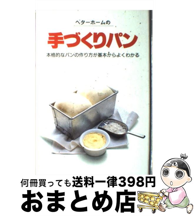 äʤޡޤȤŹ㤨֡š ٥ۡμŤѥ 3 / ٥ۡඨ / ٥ۡඨ [ñ]ؽв١ۡפβǤʤ110ߤˤʤޤ