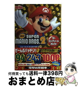 š Newѡޥꥪ֥饶2ץ꡼ȥ NINTENDO3DS / ǥ󥲥˥ƥɡ for KIDSԽ /  [ñܡʥեȥС]ؽв١