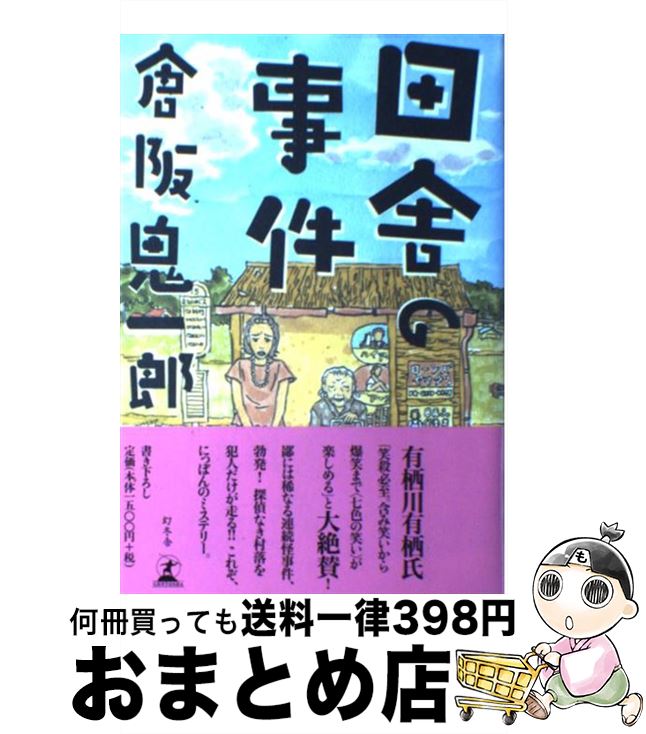 š ļˤλ / Һ Ϻ / ߼ [ñ]ؽв١