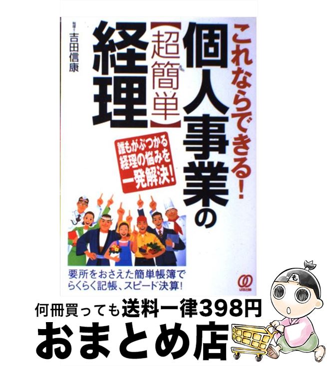 š ĿͻȤΡĶñӷ ʤǤ롪 /   / Ѥ [ñ]ؽв١