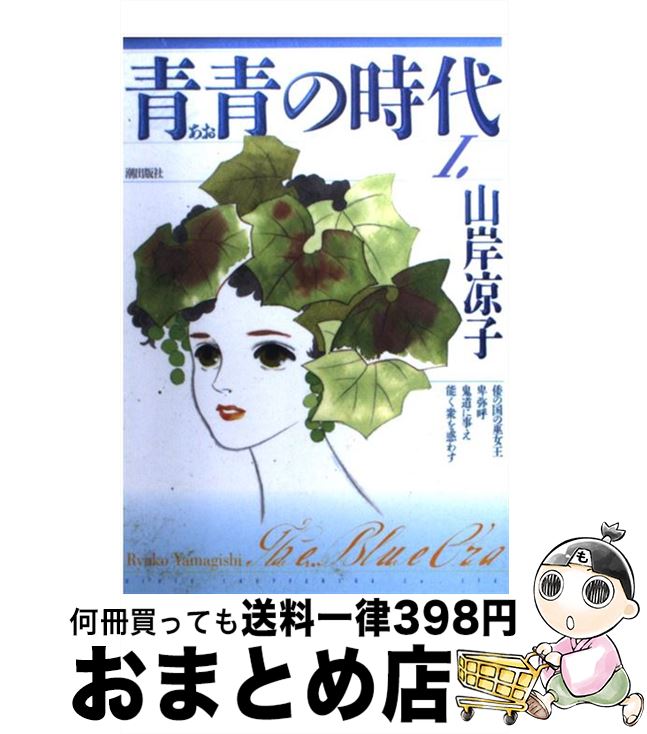 š Ĥλ 1 /  ڻ / ĬǼ [ߥå]ؽв١