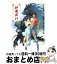 【中古】 妖魔夜行魔獣めざめる シェアード・ワールド・ノベルズ / 伏見 健二, 山本 弘, 高井 信, 青木 邦夫 / KADOKAWA [文庫]【宅配便出荷】