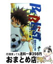 【中古】 BE BLUES！～青になれ～ 2 / 田中 モトユキ / 小学館 コミック 【宅配便出荷】