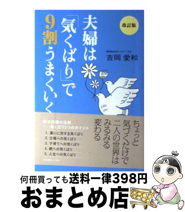 š ؤϡֵФפ9䤦ޤ / Ȳ  / ȥ [ñ]ؽв١