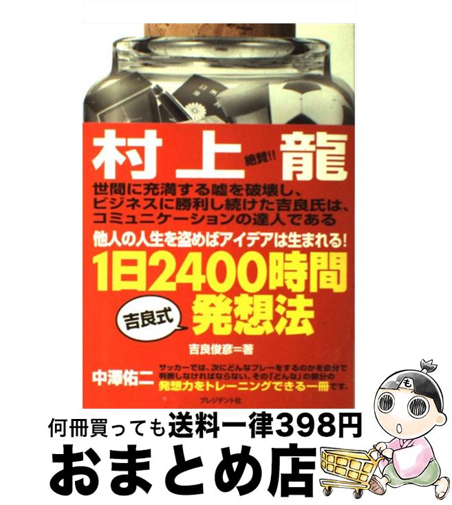 äʤޡޤȤŹ㤨֡š 12400ֵɼȯˡ ¾ͤοХǥޤ롪 /  ɧ / ץ쥸ǥȼ [ñ]ؽв١ۡפβǤʤ209ߤˤʤޤ