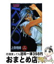 【中古】 SAMURAI　DEEPER　KYO 第2巻 / 上条 明峰 / 講談社 [コミック]【宅配便出荷】