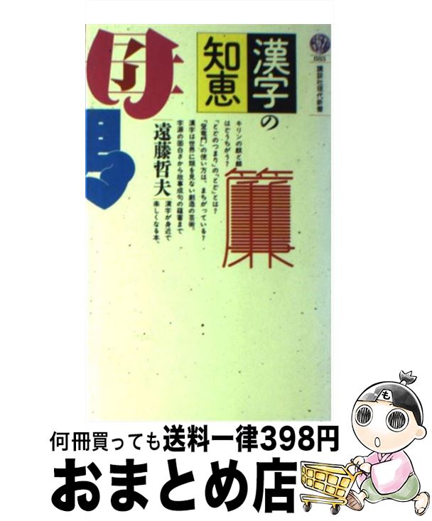 š η / ƣ ů / ̼ []ؽв١