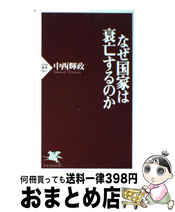 š ʤȤϿ˴Τ /   / PHP []ؽв١