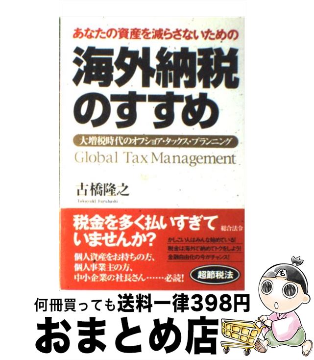 š ǼǤΤ ʤλ񻺤򸺤餵ʤ / Ŷ δǷ / ˡ [ñ]ؽв١