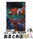 äʤޡޤȤŹ㤨֡š SLAMDUNK 22 /  ͺɧ / Ѽ [ߥå]ؽв١ۡפβǤʤ278ߤˤʤޤ