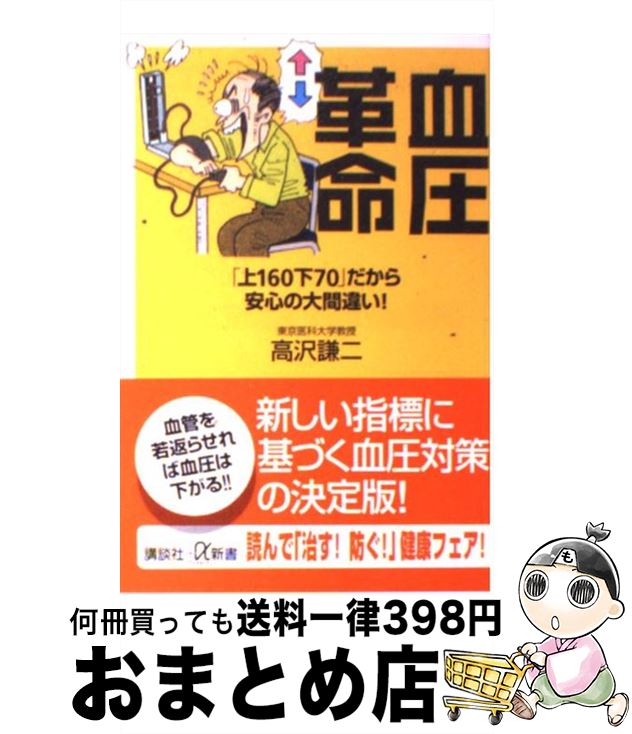 š 찵̿ ־16070פ¿ְ㤤 /   / ̼ []ؽв١