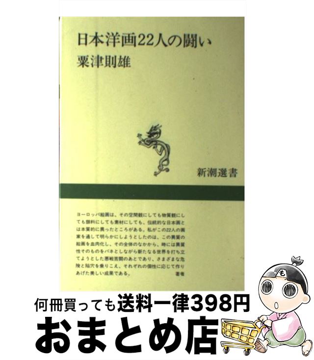 š β22ͤƮ /  §ͺ / Ĭ [ñ]ؽв١