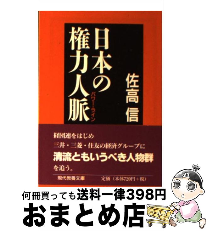 š ܤθϿ̮ʥѥ饤 /   / Ҳۼ [ʸ]ؽв١