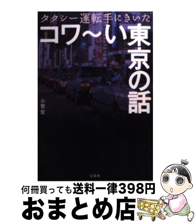 äʤޡޤȤŹ㤨֡š žˤ? /   /  [ʸ]ؽв١ۡפβǤʤ209ߤˤʤޤ