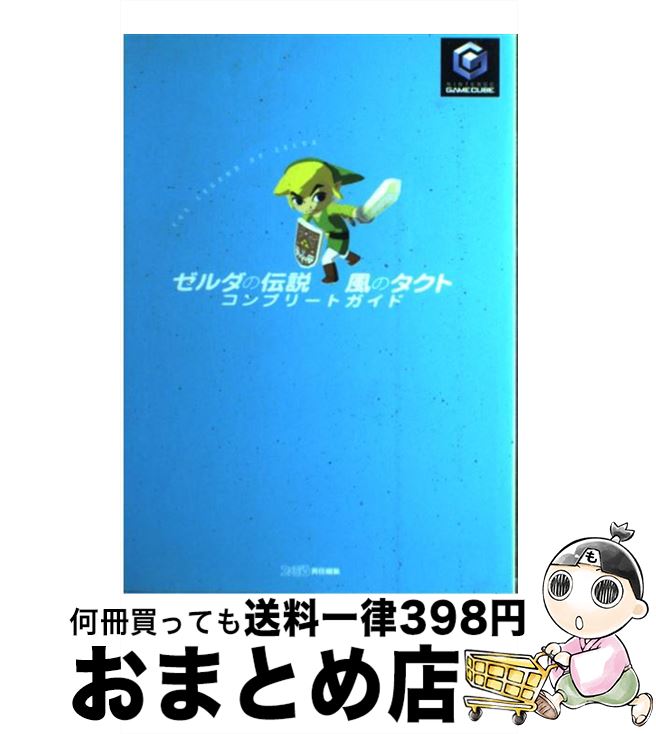š Υȥץ꡼ȥ / ե̽Խ / KADOKAWA(󥿡֥쥤) [ñ]ؽв١