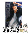 【中古】 Cool Rental　bodyguard 1 / 許斐 剛 / 集英社 [文庫]【宅配便出荷】