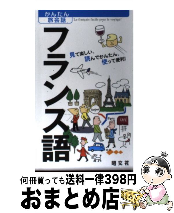 š ե󥹸 / ʸ  Խ / ʸ [ñܡʥեȥС]ؽв١