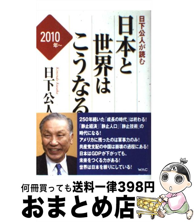 š ͤɤܤϤʤ 2010ǯ /   / å [ñ]ؽв١