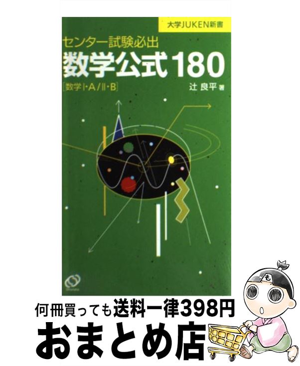 š 󥿡ɬпظ180 /  ʿ / ʸ []ؽв١