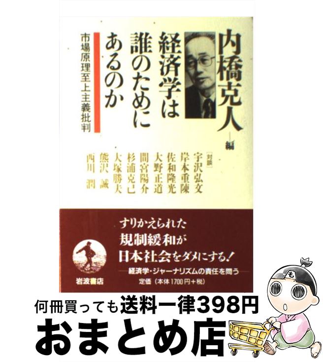 š кѳؤïΤˤΤ Ծ츶Ƚ / ⶶ  / ȽŹ [ڡѡХå]ؽв١