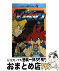 【中古】 爆球連発！！スーパービーダマン 第6巻 / 今賀 俊 / 小学館 [コミック]【宅配便出荷】