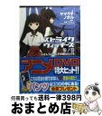 【中古】 ストライクウィッチーズ 3ノ巻 / ヤマグチノボル, 島田 フミカネ, Projekt K, 上田 梯子 / 角川書店(角川グループパブリッシング) 文庫 【宅配便出荷】