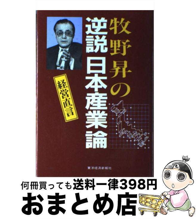 äʤޡޤȤŹ㤨֡š εܻ бľ /   / ηкѿ [ñ]ؽв١ۡפβǤʤ110ߤˤʤޤ