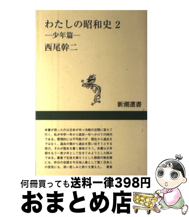 š 錄ξ» 2 /   / Ĭ [ñ]ؽв١