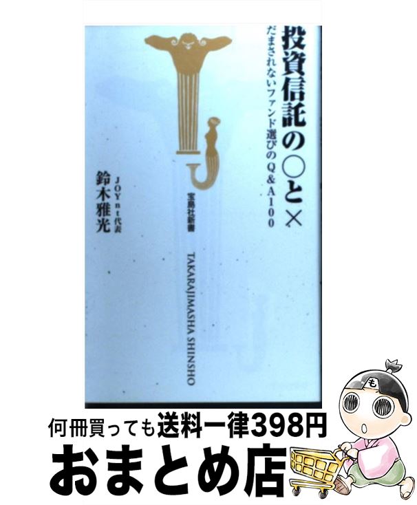 š Ρȡ ޤʤեӤQA100 /  (JOYntɽ) /  []ؽв١