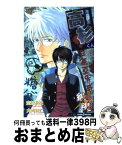 【中古】 銀魂帰ってきた3年Z組銀八先生リターンズ冷血硬派高杉くん / 大崎 知仁 / 集英社 [新書]【宅配便出荷】