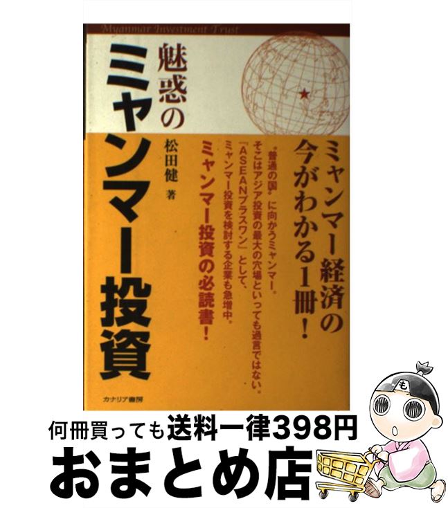 š ̥ǤΥߥޡ /   / ʥꥢߥ˥ [ñ]ؽв١