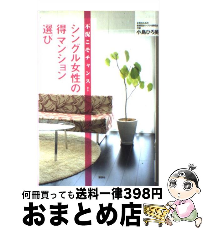 š Զ󥹡󥰥Ρ˥ޥ󥷥 /  Ҥ / ̼ [ñ]ؽв١