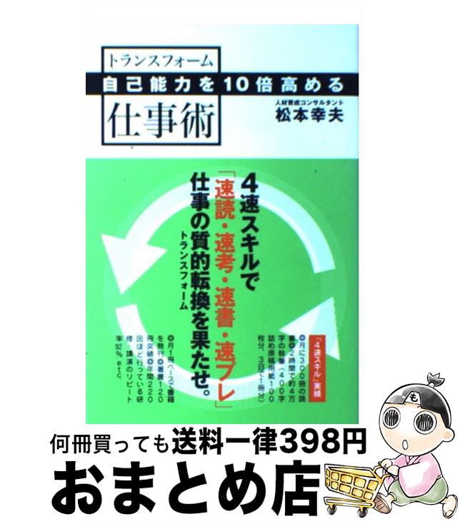 š ǽϤ10ܹȥ󥹥եŻ /   / ʡβʳؽ [ñܡʥեȥС]ؽв١