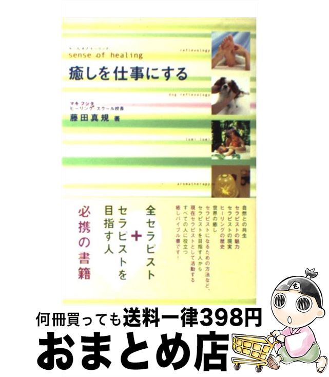 š Żˤ 󥹥֥ҡ / ƣĿ / BABѥ [ñ]ؽв١