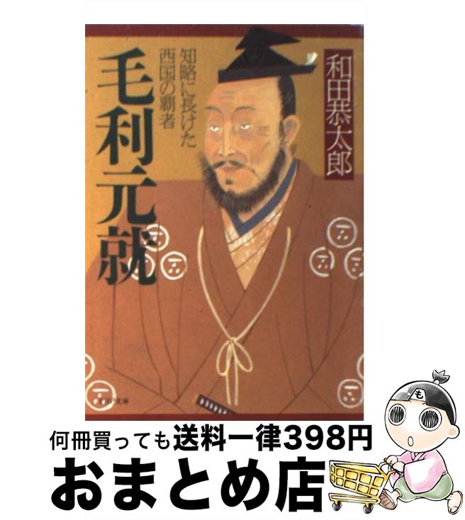 äʤޡޤȤŹ㤨֡š  άĹƼ /  Ϻ / PHP [ʸ]ؽв١ۡפβǤʤ110ߤˤʤޤ