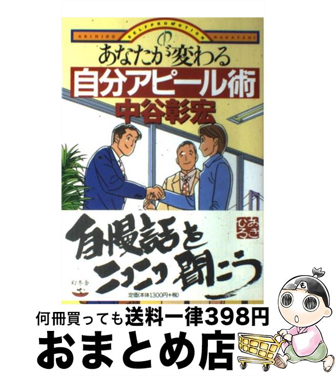 š ʤѤ뼫ʬԡ / ë  / ߼ [ñ]ؽв١