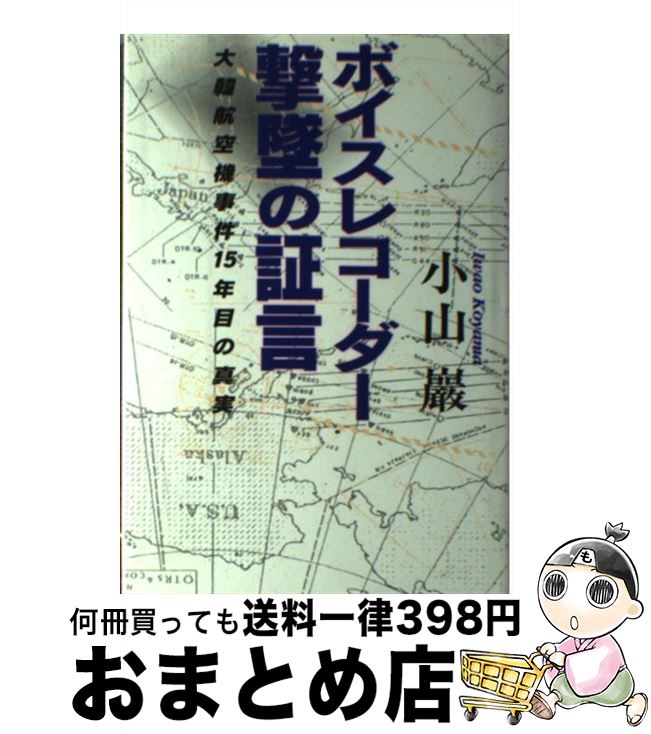 äʤޡޤȤŹ㤨֡š ܥ쥳Ƥξڸ ڹҶ15ǯܤο /   / ̼ [ñ]ؽв١ۡפβǤʤ216ߤˤʤޤ