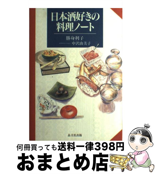 š ܼ򹥤Ρ /   / ʸ [ñ]ؽв١