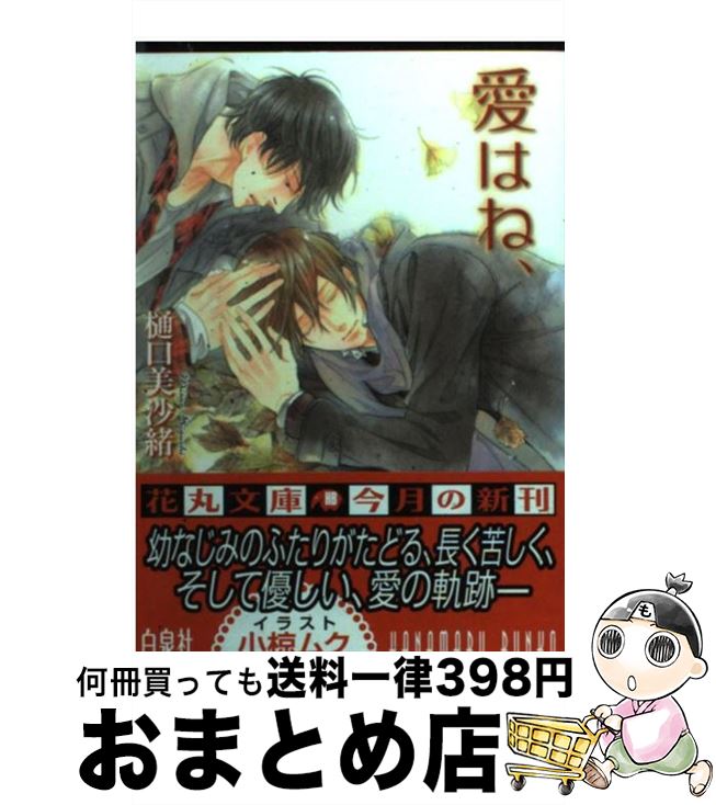 š Ϥ͡ /  , ̺ ९ /  [ʸ]ؽв١