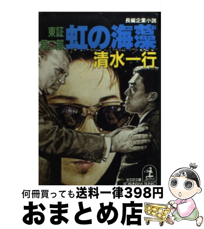 äʤޡޤȤŹ㤨֡š γ ĹԴȾ /   / ʸ [ʸ]ؽв١ۡפβǤʤ245ߤˤʤޤ